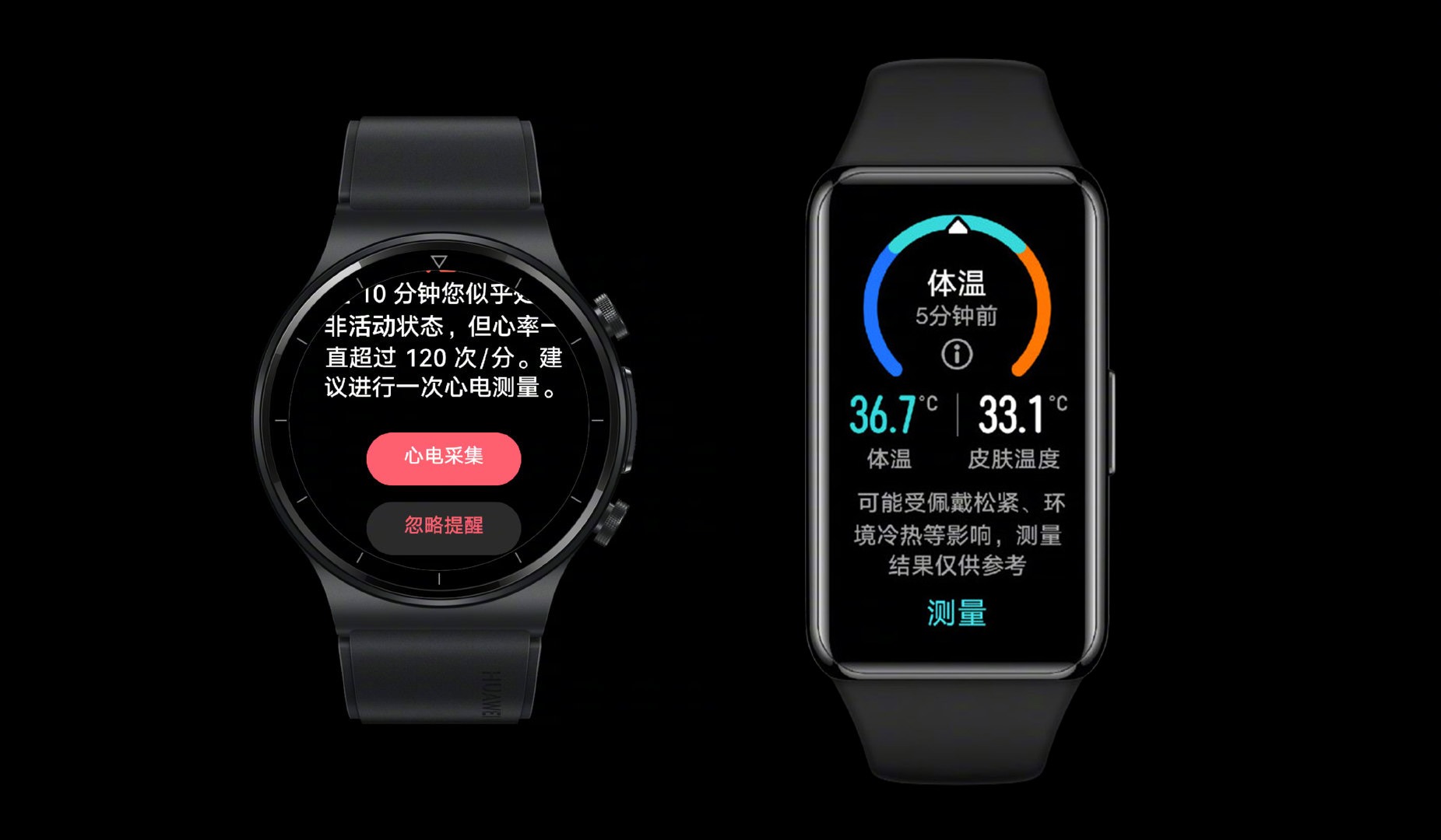 Watch GT 2 Pro ECG và Band 6 Pro được Huawei cải tiến nhiều tính năng